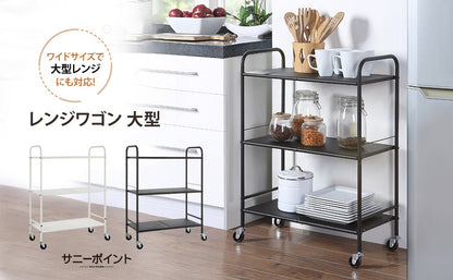サニーポイント レンジワゴン 3段 キャスター付き スチール製 食器収納 大型 [幅32.5×奥行30×高さ84.5 cm]
