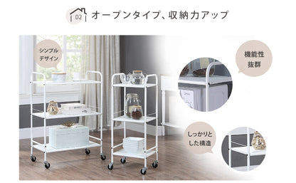サニーポイント レンジワゴン 3段 キャスター付き スチール製 食器収納 大型 [幅32.5×奥行30×高さ84.5 cm]